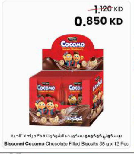 available at The Sultan Center in Kuwait - Kuwait City