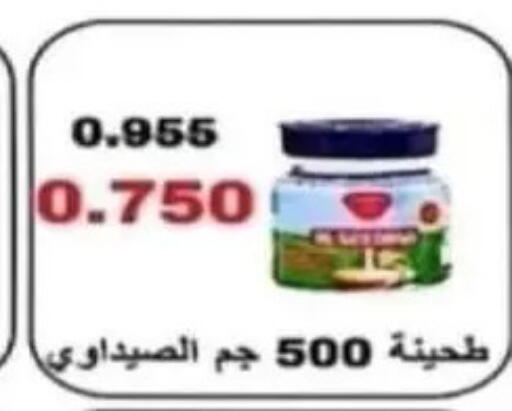 available at جمعية غرناطة التعاونية in الكويت - مدينة الكويت