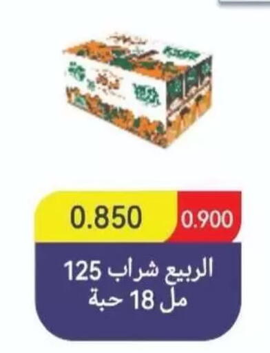 available at جمعية غرناطة التعاونية in الكويت - مدينة الكويت