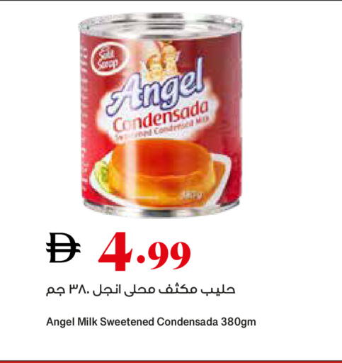available at Trolleys Supermarket in UAE - Sharjah / Ajman