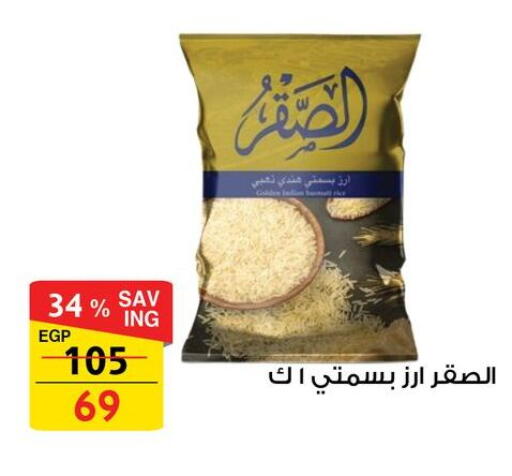 available at فتح الله in Egypt - القاهرة