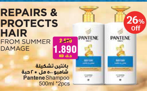 available at City Hypermarket in Kuwait - Kuwait City
