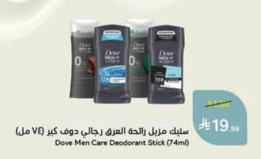 available at Hyper Panda in KSA, Saudi Arabia, Saudi - Al-Kharj