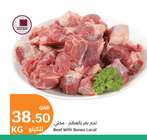 available at سيتي هايبرماركت in قطر - الوكرة