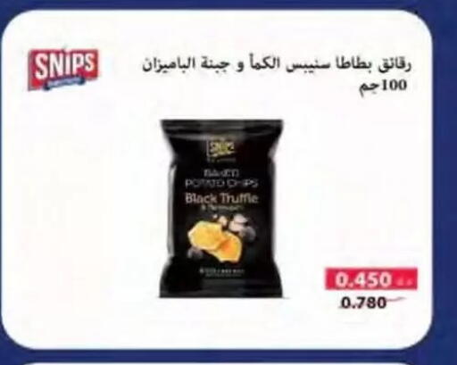 Potato available at جمعية النسيم التعاونية in الكويت - محافظة الجهراء