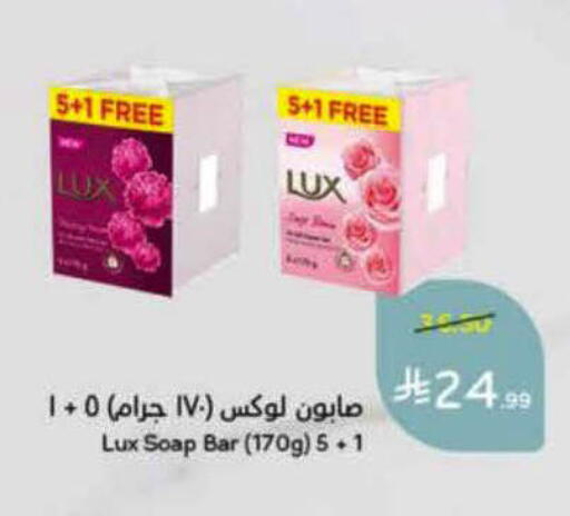 available at Hyper Panda in KSA, Saudi Arabia, Saudi - Al-Kharj