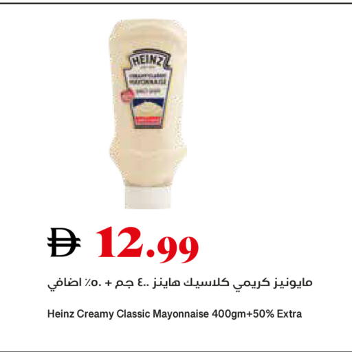available at تروليز سوبرماركت in الإمارات العربية المتحدة , الامارات - الشارقة / عجمان
