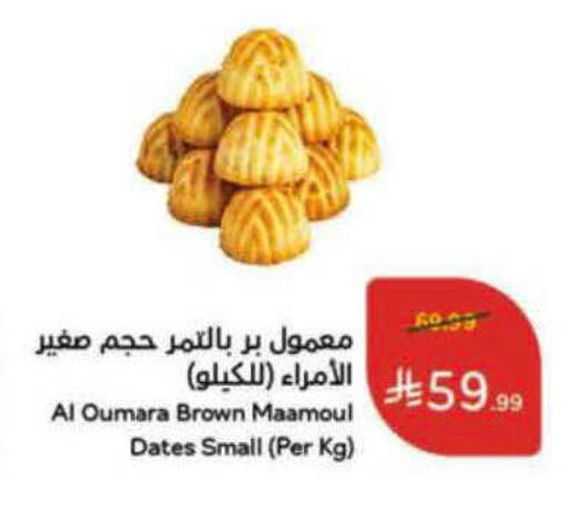 available at Hyper Panda in KSA, Saudi Arabia, Saudi - Jeddah
