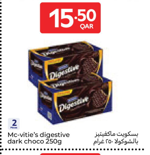 available at Carrefour in Qatar - Al Wakra