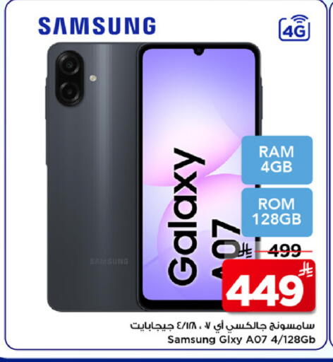 available at مارك & سيف in مملكة العربية السعودية, السعودية, سعودية - الخبر‎
