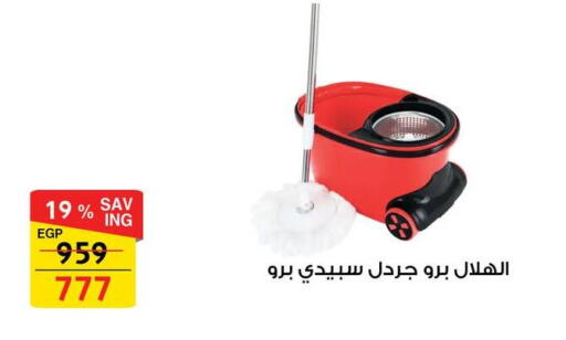 available at فتح الله in Egypt - القاهرة