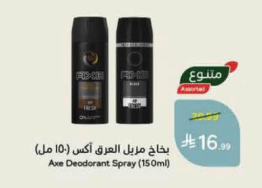 available at Hyper Panda in KSA, Saudi Arabia, Saudi - Al-Kharj