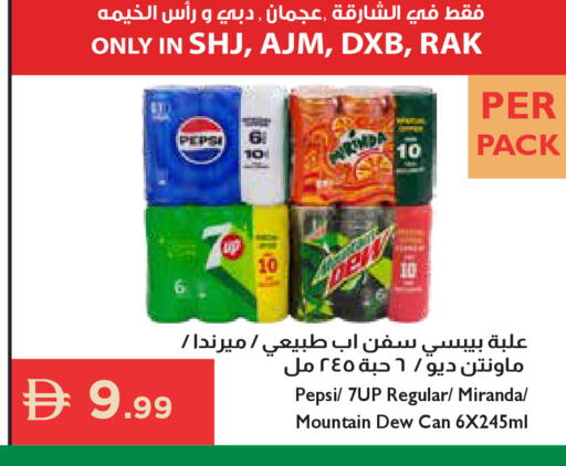 available at Istanbul Supermarket in UAE - Ras al Khaimah