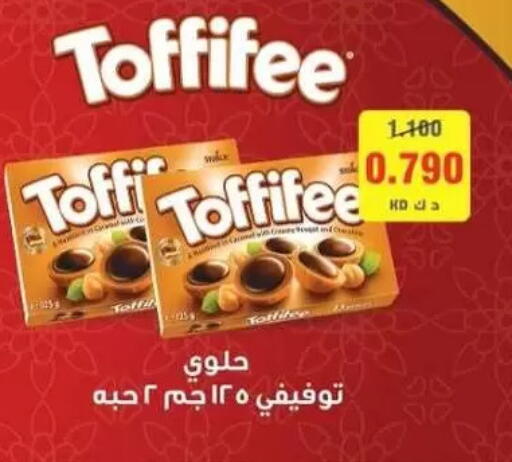 available at Al Masayel co-op  in Kuwait - Kuwait City