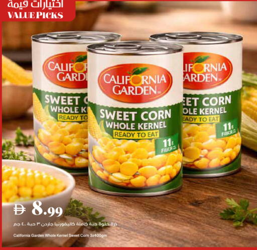 available at تروليز سوبرماركت in الإمارات العربية المتحدة , الامارات - الشارقة / عجمان