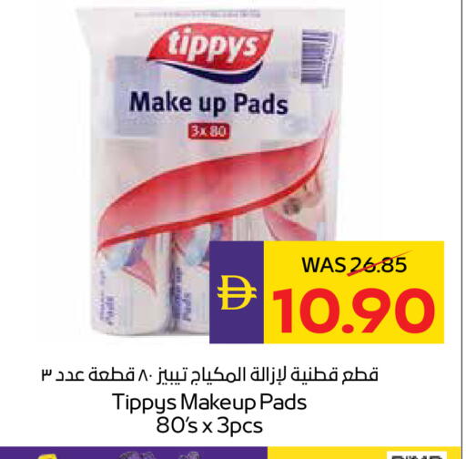 available at ADCOOP in UAE - Abu Dhabi