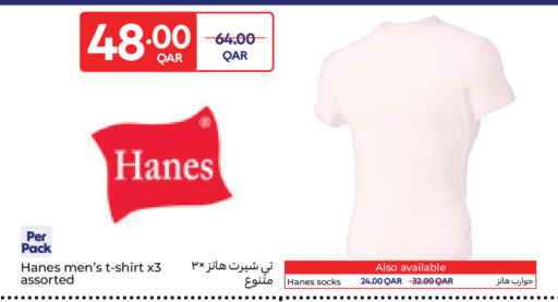 available at Carrefour in Qatar - Al Shamal