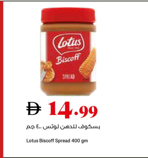 available at تروليز سوبرماركت in الإمارات العربية المتحدة , الامارات - الشارقة / عجمان