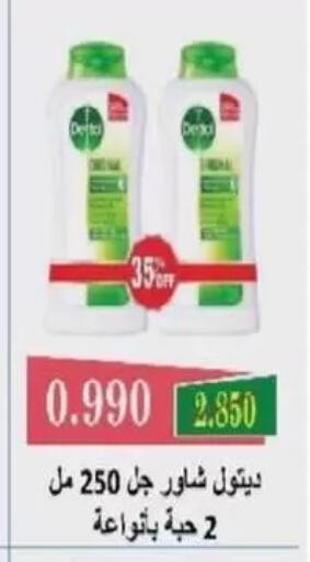 available at جمعية غرناطة التعاونية in الكويت - مدينة الكويت