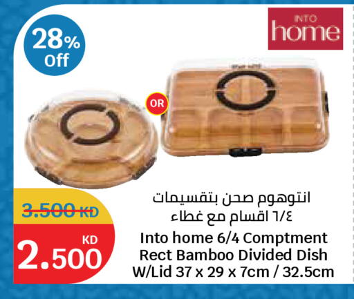 available at City Hypermarket in Kuwait - Kuwait City
