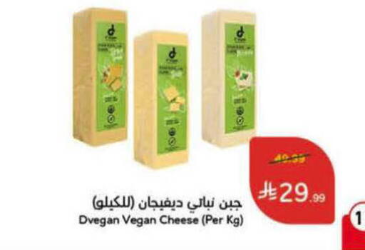 available at هايبر بنده in مملكة العربية السعودية, السعودية, سعودية - الخرج
