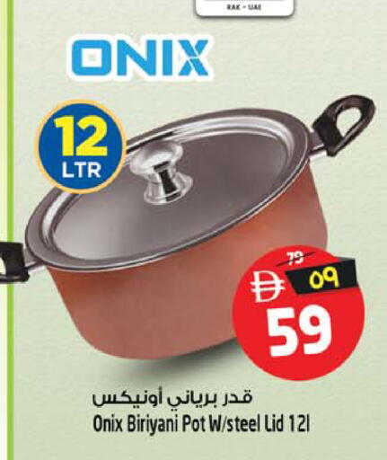 available at SAFARI HYPERMARKET  in UAE - Ras al Khaimah