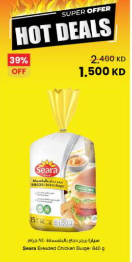 available at The Sultan Center in Kuwait - Kuwait City