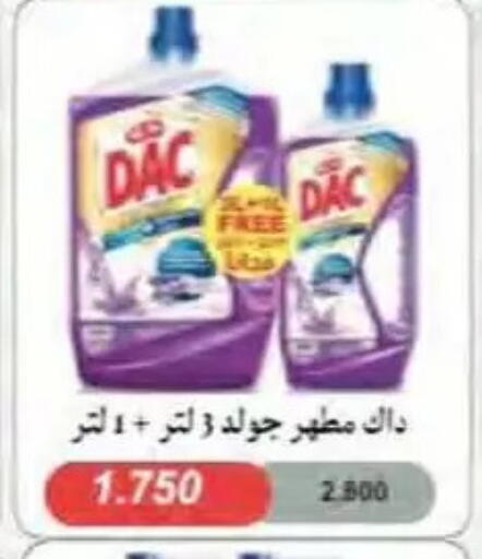 available at جمعية النسيم التعاونية in الكويت - محافظة الجهراء