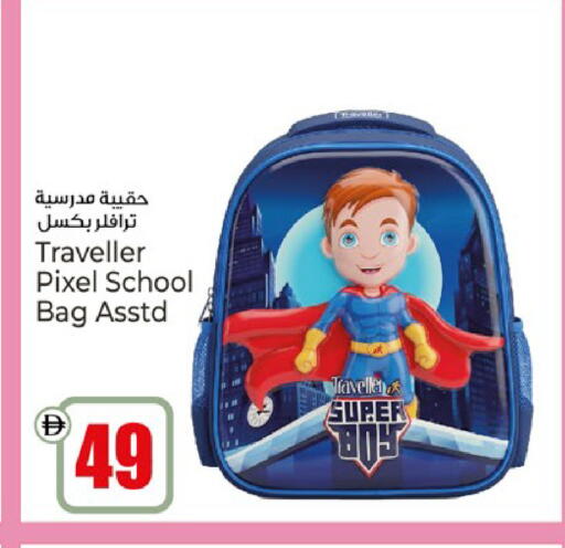 available at Kenz Hypermarket in UAE - Sharjah / Ajman