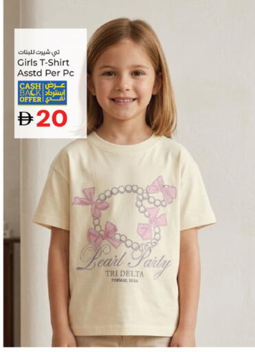 available at Kenz Hypermarket in UAE - Sharjah / Ajman