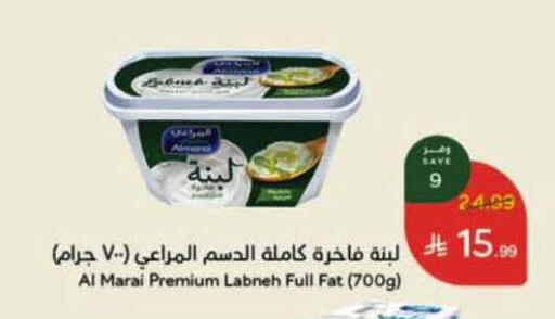 available at Hyper Panda in KSA, Saudi Arabia, Saudi - Al-Kharj