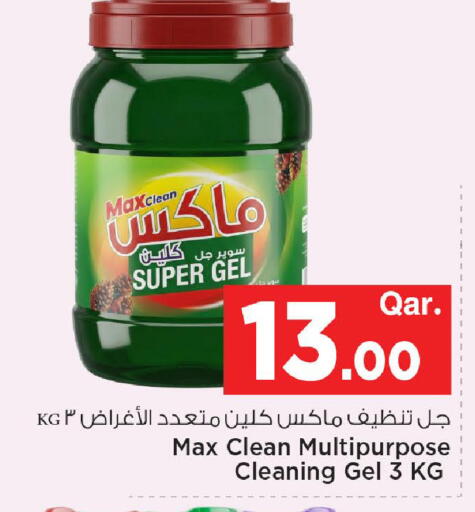 available at مارك & سيف in قطر - الوكرة