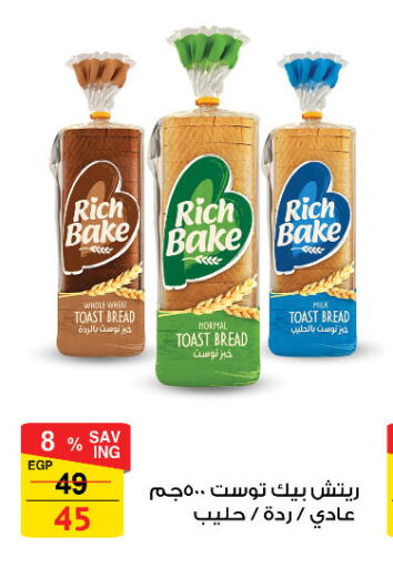 available at فتح الله in Egypt - القاهرة