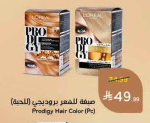 available at Hyper Panda in KSA, Saudi Arabia, Saudi - Al-Kharj