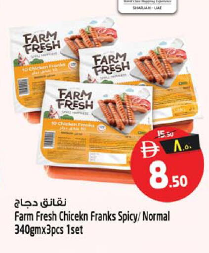 available at Safari Hypermarket in UAE - Sharjah / Ajman