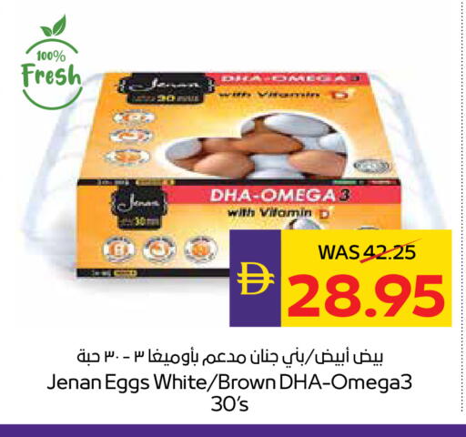 available at ADCOOP in UAE - Ras al Khaimah