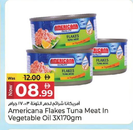 available at Kenz Hypermarket in UAE - Sharjah / Ajman