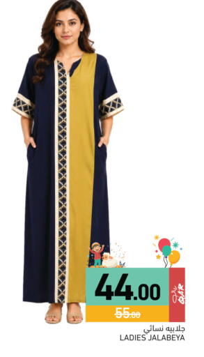 available at Aswaq Ramez in Qatar - Al Wakra