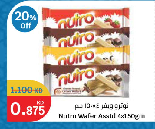 available at سيتي هايبرماركت in الكويت - مدينة الكويت
