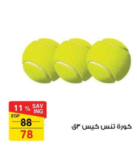 available at Fathalla Market  in Egypt - Cairo