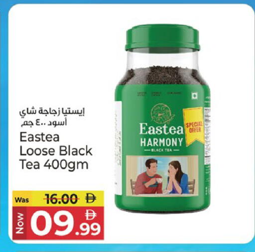 available at Kenz Hypermarket in UAE - Sharjah / Ajman