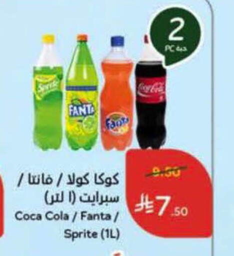 available at Hyper Panda in KSA, Saudi Arabia, Saudi - Al-Kharj