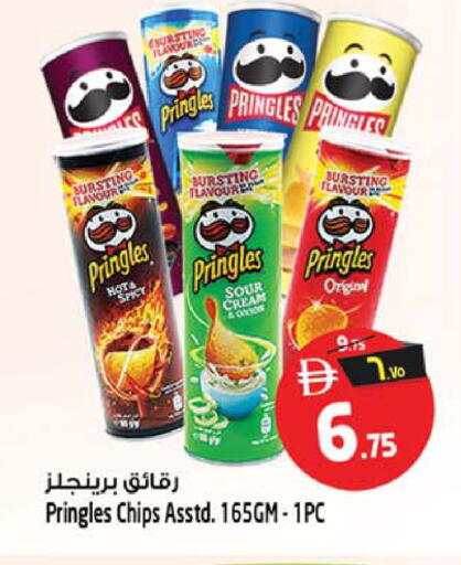 Onion available at SAFARI HYPERMARKET  in UAE - Ras al Khaimah