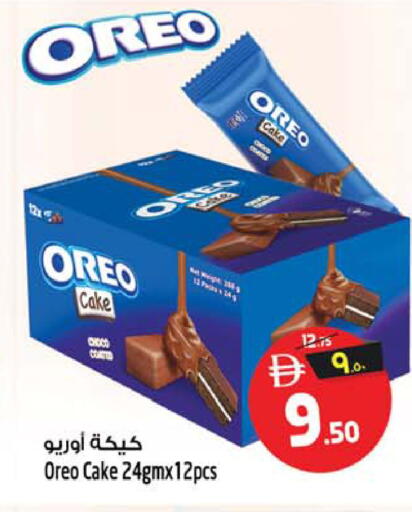 available at Safari Hypermarket in UAE - Sharjah / Ajman