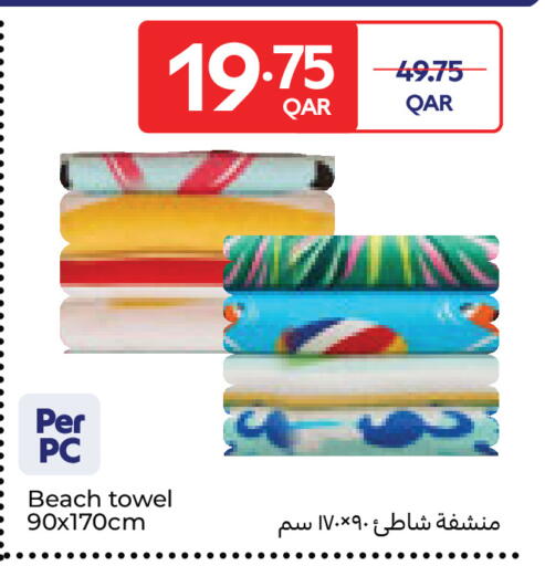 available at كارفور in قطر - الشمال