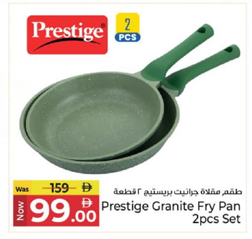 available at Kenz Hypermarket in UAE - Sharjah / Ajman