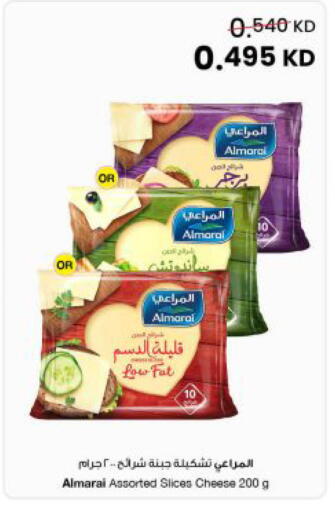 available at The Sultan Center in Kuwait - Kuwait City