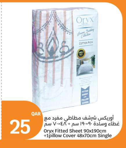 available at سيتي هايبرماركت in قطر - الوكرة