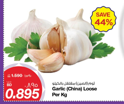 Garlic from China available at MegaMart & Macro Mart  in Bahrain
