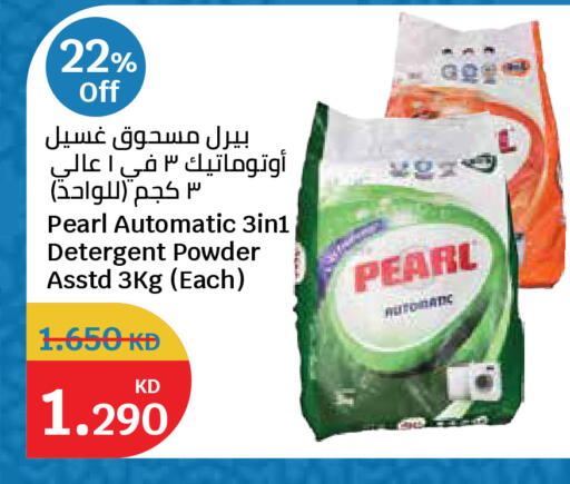 available at City Hypermarket in Kuwait - Kuwait City